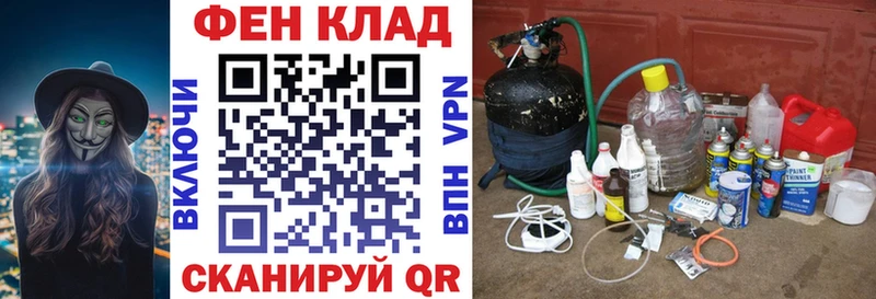 АМФЕТАМИН VHQ  Купить закладки  Ворсма 