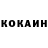 КЕТАМИН VHQ Phil Konselmo