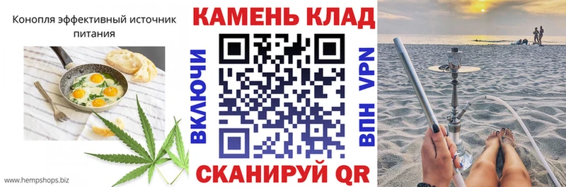 Canna-Cookies марихуана  Купить закладки  Ворсма 