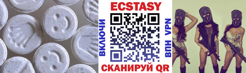Ecstasy XTC  Купить  Ворсма 
