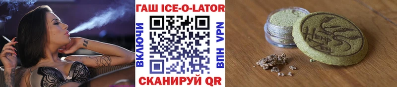 Купить где  Ворсма  Гашиш хэш 