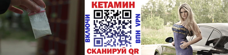 Купить где  Ворсма  КЕТАМИН ketamine 