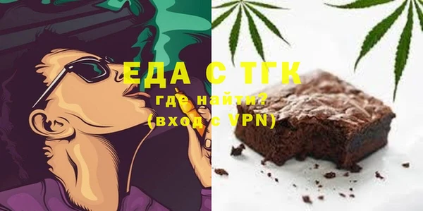 шишки Верхний Тагил