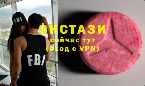 ECSTASY Верхнеуральск