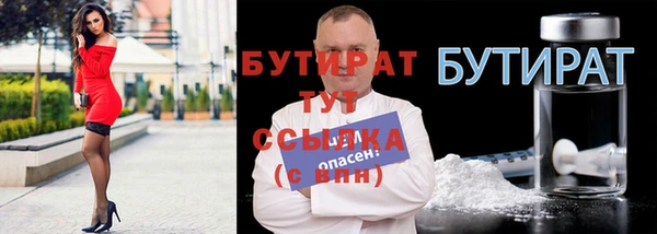 шишки Верхний Тагил