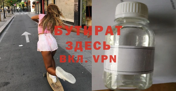 шишки Верхний Тагил