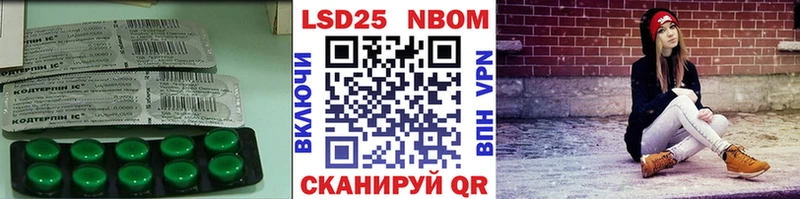 ЛСД экстази кислота Купить закладки Ворсма