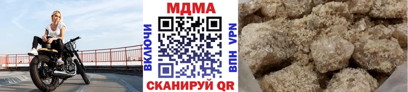 Купить закладки  Ворсма  МДМА молли 