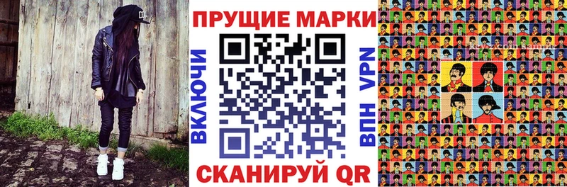 Купить закладки  Ворсма  Наркотические марки 1,8мг 