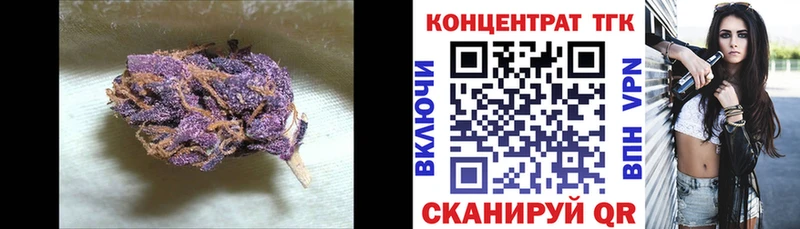Купить  Ворсма  Дистиллят ТГК вейп с тгк 