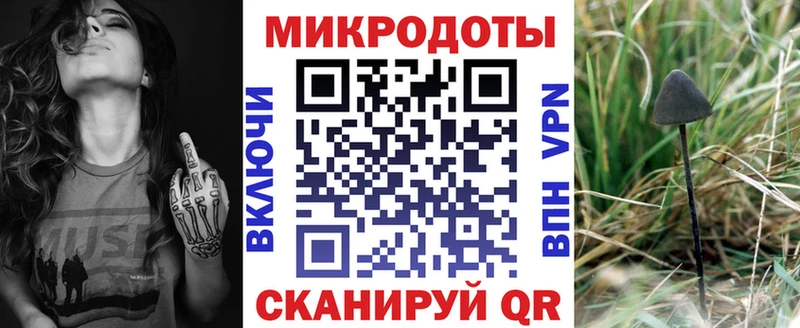 Галлюциногенные грибы Magic Shrooms  Купить  Ворсма 