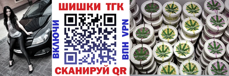 Купить где  Ворсма  Шишки марихуана семена 